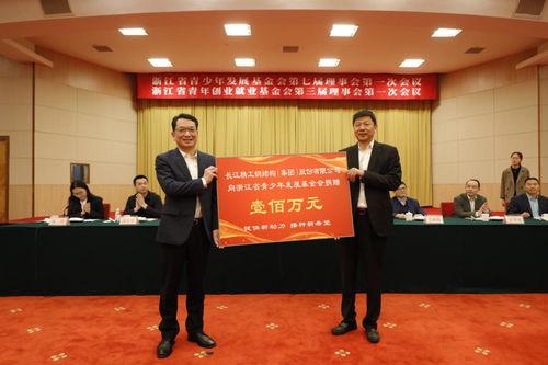 头条公益事业捐款,爱心捐款温暖社会”