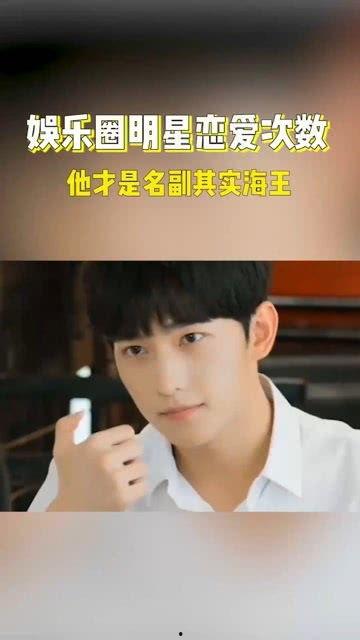 明星的恋爱次数,揭秘明星们的恋爱轨迹与情感纠葛